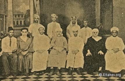 1947 - Emir Abdelkrim in Aden